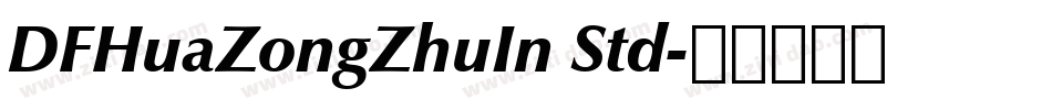 DFHuaZongZhuIn Std字体转换
